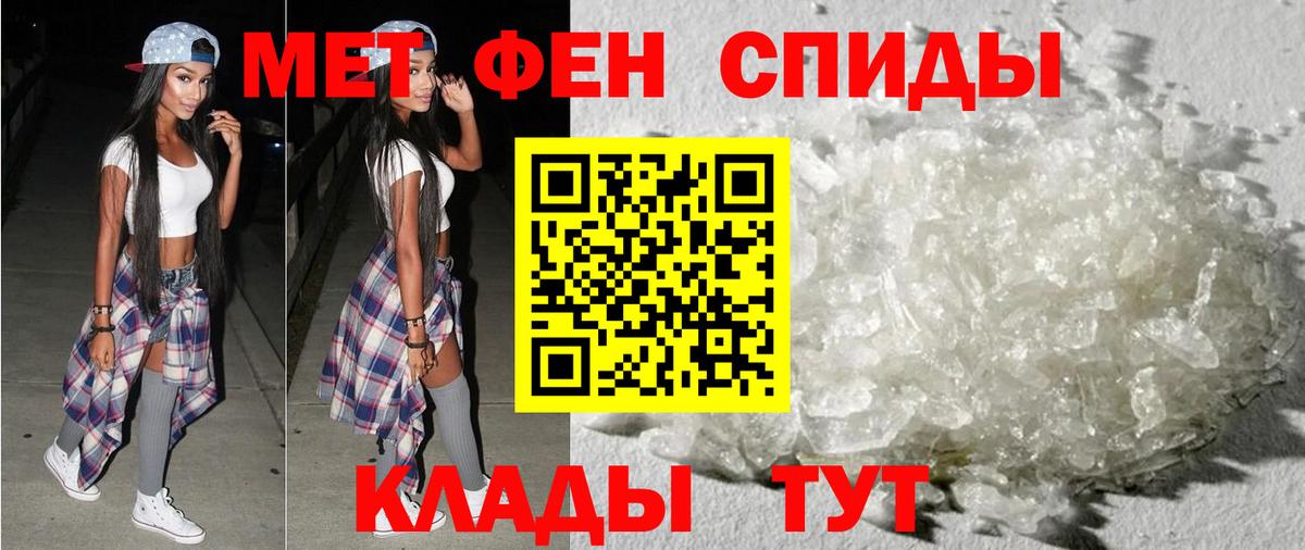 Amphetamine  Амфетамин Premium  Вход с VPN  Изобильный 