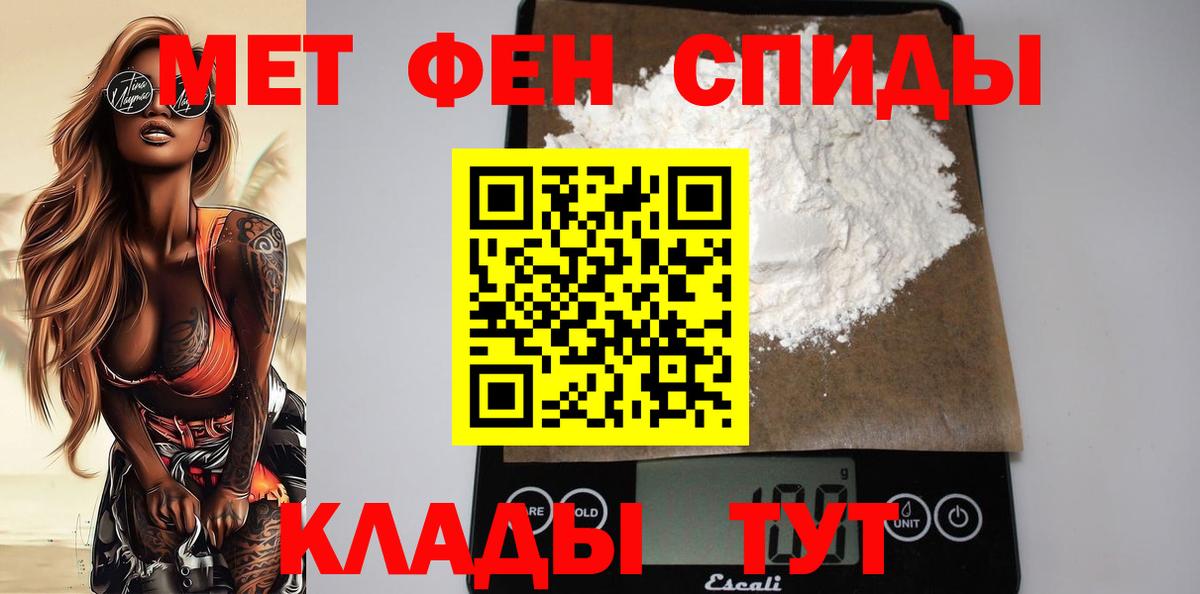 Амфетамин VHQ Изобильный