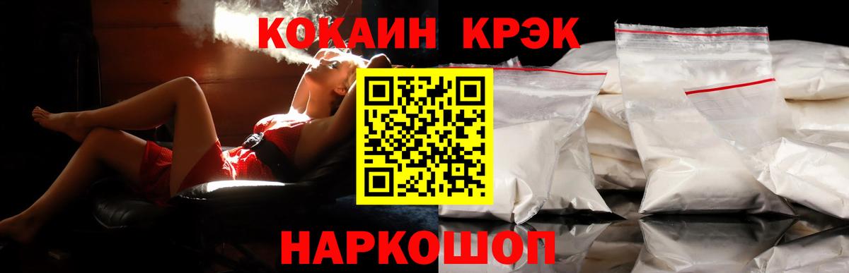 Кокаин Боливия Изобильный