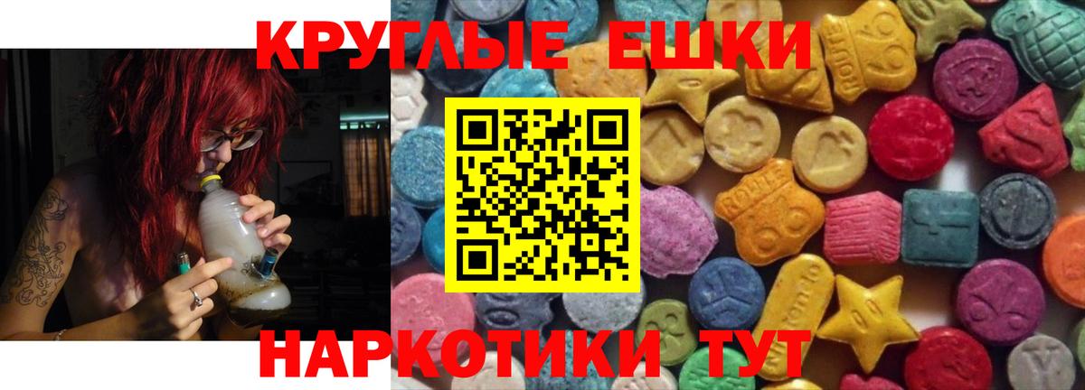 Изобильный  ЭКСТАЗИ Дубай  Ecstasy mix  OMG   Вход с VPN  Ecstasy  сколько стоит 