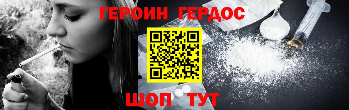Изобильный  ГЕРОИН Афган  Вход с VPN 