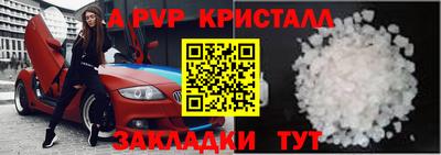 гашишное масло Ливны