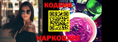 спайс Ликино-Дулёво