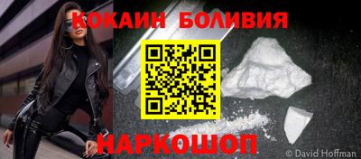 гашишное масло Ливны