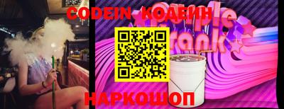 спайс Ликино-Дулёво