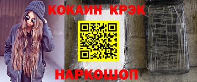 спайс Ликино-Дулёво