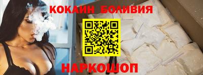 спайс Ликино-Дулёво