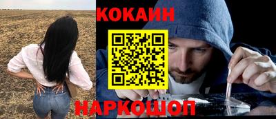 гашишное масло Ливны