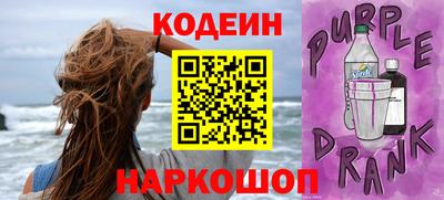 гашишное масло Ливны