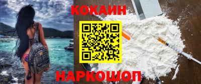 ешки Лесосибирск