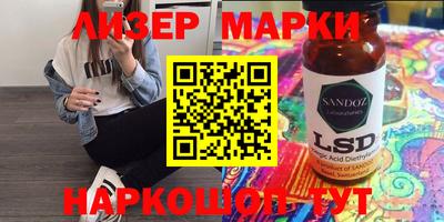 ешки Лесосибирск