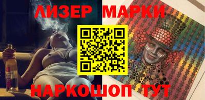 спайс Ликино-Дулёво