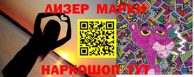 ешки Лесосибирск