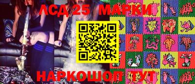 ешки Лесосибирск