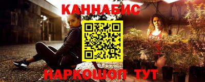 спайс Ликино-Дулёво