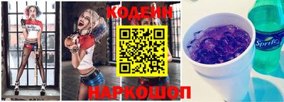 гашишное масло Ливны