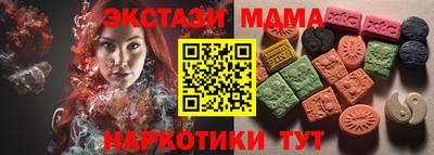 гашишное масло Ливны