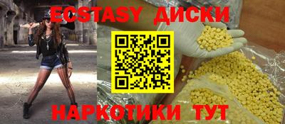 спайс Ликино-Дулёво