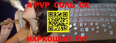 ешки Лесосибирск