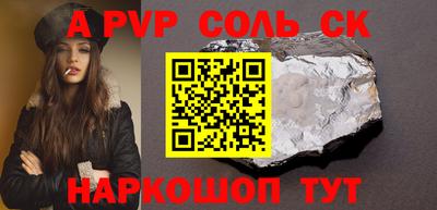 ешки Лесосибирск