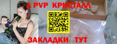 гашишное масло Ливны
