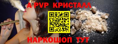 гашишное масло Ливны