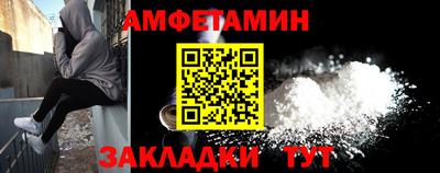 спайс Ликино-Дулёво