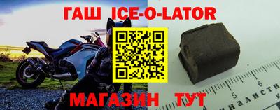 гашишное масло Ливны