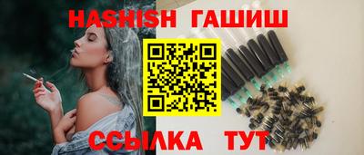 спайс Ликино-Дулёво