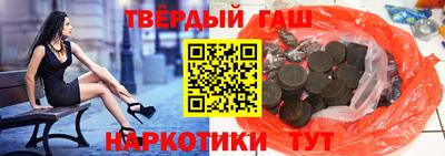 спайс Ликино-Дулёво