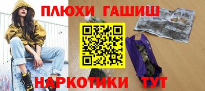 ешки Лесосибирск