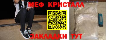 ешки Лесосибирск