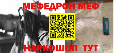 спайс Ликино-Дулёво