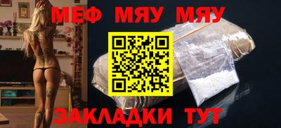 спайс Ликино-Дулёво