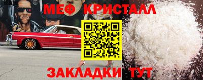гашишное масло Ливны