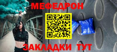 ешки Лесосибирск