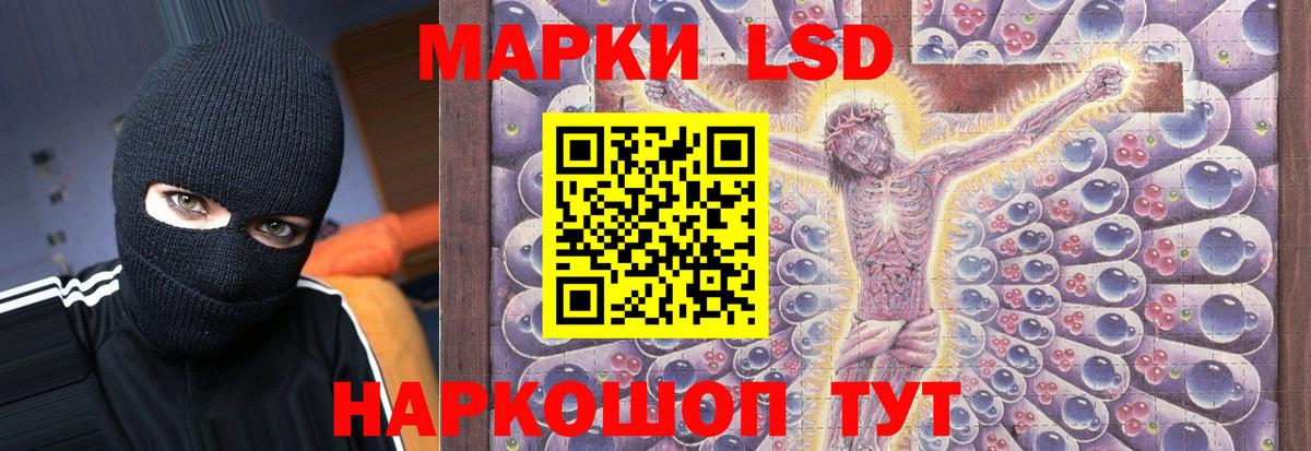 ЛСД экстази ecstasy  Лсд 25 экстази кислота  Вход с VPN  Изобильный 