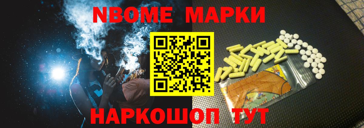 LSD-25 экстази кислота Изобильный