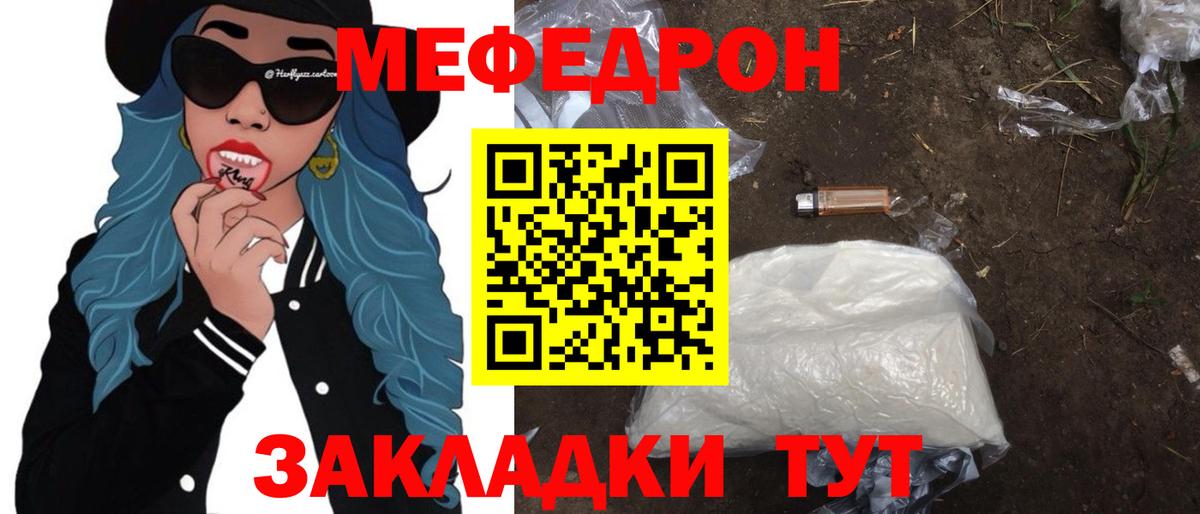 Изобильный  МЕФ 4 MMC  Мефедрон VHQ  Меф  Вход с VPN 