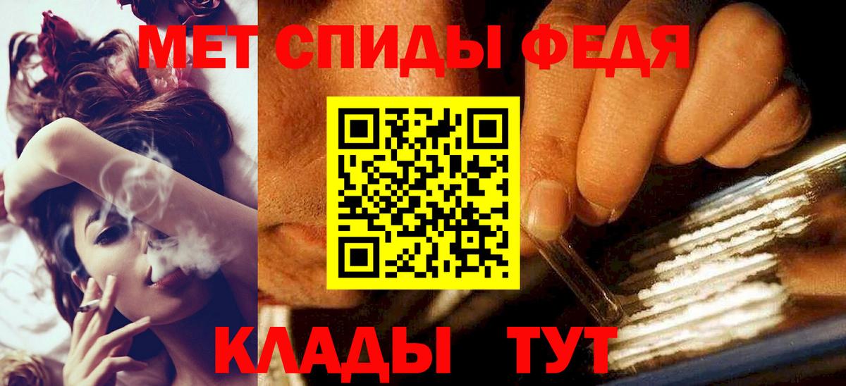 Метамфетамин винт  Вход с VPN  Метамфетамин винт  Изобильный 