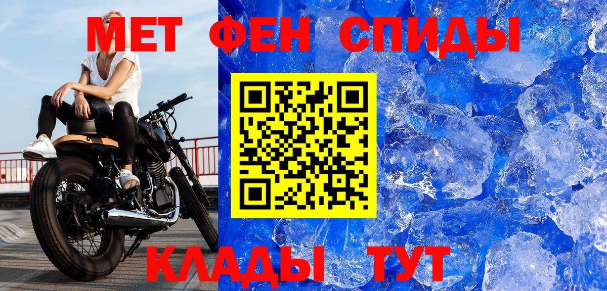 Метамфетамин Декстрометамфетамин 99.9% Изобильный