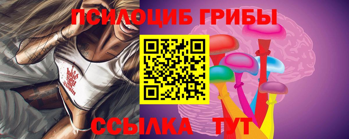 Изобильный  Псилоцибиновые грибы мицелий  Вход с VPN  Галлюциногенные грибы мухоморы 