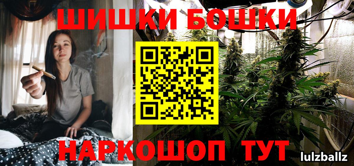 Конопля AK-47 Изобильный