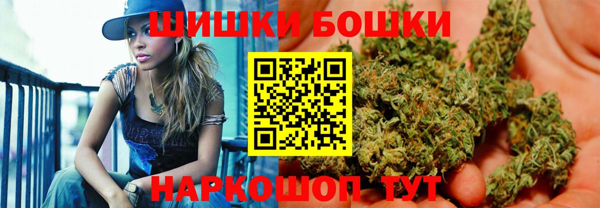Шишки марихуана сатива  Вход с VPN  Изобильный  Марихуана индика  Бошки марихуана семена 